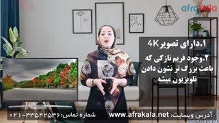 آشنایی باتفاوت  تلویزیون  سامسونگ مدل 507000با507900