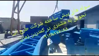 طرح آسا و انواع سوله های تولیدی آن