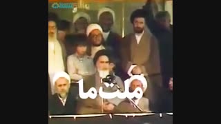 امام خمینی(ره) بکُشید ما را؛ ملت ما بیدارتر میشود