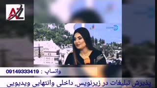 قدردانی شبنم تووزلو از فالوورهای ایرانیشان