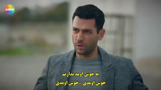 زیرنویس چسبیده قسمت 22 سریال رامو قسمت 22 Ramo دی ال مکوین 1080