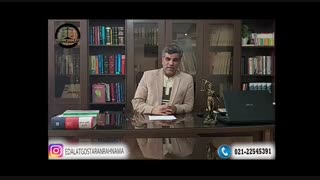 کلاهبرداری و راه های مقابله با آن