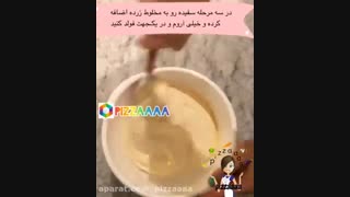 رولت خامه ای.فالو=فالو