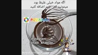 پنکیک شکلاتی.فالو=فالو