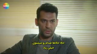 قسمت 22 سریال رامو - ramo با زیرنویس فارسی چسبیده