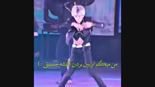 من تو کیپاپ اینارو میبینم ولی توچی؟اگه موافقی لایک کن