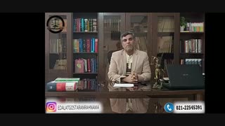 کلاهبرداری شبکه ای و اختلاس