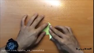 اوریگامی قورباغه کاغذی جهنده. فالو=فالو