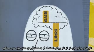 چرا تصمیمات بد می گیریم؟ (دلیل روانشناسی)