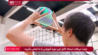 آموزش رد کردن توپ از روی تور با آرنج و ساعد ( والیبال کودکان )