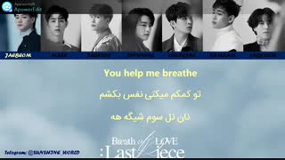 Breath Color Coded Lyric