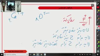 شیمی یازدهم