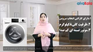 آشنایی با ماشین  لباسشویی دوو مدل8020