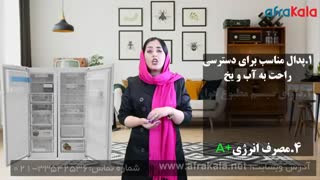 آشناییی با یخچال دوقلوی سامسونگ