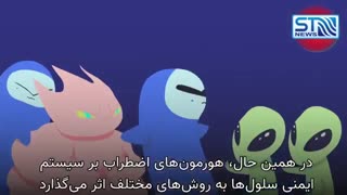 استرس چه بلایی بر سر بدن انسان می آورد؟