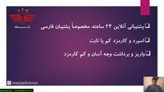 دوره آموزش جامع فارکس