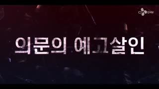 تیزر سریال  Awaken + توضیحات