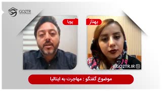 هر چی که راجب مهاجرت به کشور پرطرفدار ایتالیا باید بدونی | Italy