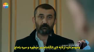 سریال ترکی گودال چوکور قسمت 105 با زیرنویس فارسی چسبیده دانلود کانال تلگرام :