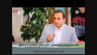 بهترین روش،  ارتودنسی  و جراحی  در بیماران  شکاف  لب  و  کام  / متخصص  ارتودنسی / دکتر جمیلیان