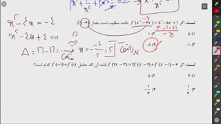 جایگزین جلسه نهم دهم عزیزی 7ابان