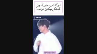 چقدر یونگی قویه 