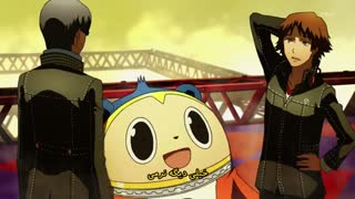 انیمه Persona 4 فصل اول  قسمت 2 (با زیرنویس فارسی)