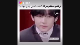 اگه گند زده باشیم عین واقعیته