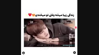 زندگی زیبا میشه وقتی تو میخندی