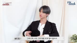 قسمت 2. CIX Inside Talk با جینیونگ و یونگهی - با زیرنویس فارسی