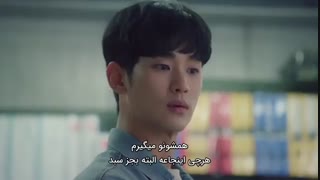 سریال مشکلی نیست که خوب نباشی _قسمت چهارم (با بازی کیم سو هیون) ۲۰۲۰