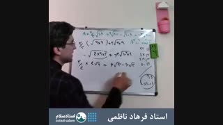 معلم ریاضی