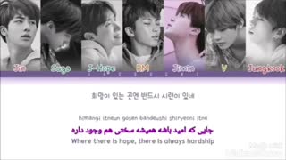 آهنگ 바다 )sea) از آلبوم LOVE YOURSELF 承 `Her`