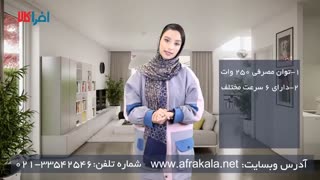 آشنایی با همزن کاسه دار کنوودمدل HM430