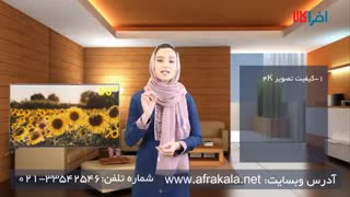 آشنایی با تلویزیون 50 اینچ سام مدل6550