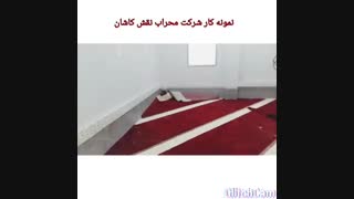 نمونه کار جدید از شرکت فرش سجاده ای کاشان شرکت پولاد پویش