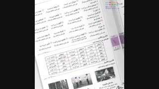 کتاب گام به گام