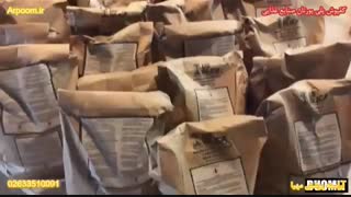 کفپوش پلی یورتان صنعت غذایی