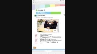 آموزش درس سوم سال هشتم صفحه ۲۶-۲۷
