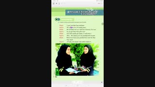 آموزش درس سوم سال نهم صفحه ۵۰