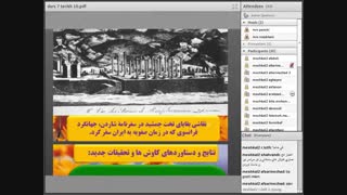 تاریخ8آذر