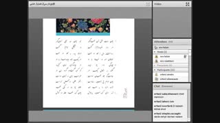 ادبیات فارسی   8آذر