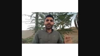 خاصترین روز قرن، ویژهی خاصترین مخلوق خدا