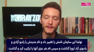 رادیو فردا، بازوی رسانه ای آمریکا برای دروغ پراکنی علیه ایران