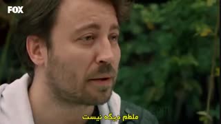 kefaret قسمت اول سریال جدید نورگل یشیلچای به نام کفاره (تاوان)با زیرنویس چسبیده