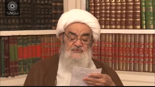 درس خارج فقه آیت الله العظمی مظاهری-۱۳۹۹.۰۹.۱۰