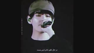 از رویاهات دست نکش!ست کنید ست شد با misa