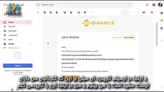 آموزش جامع صرافی بایننس Binance