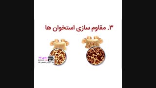 خواص بینظیر مخلوط شیر و عسل برای سلامتی.