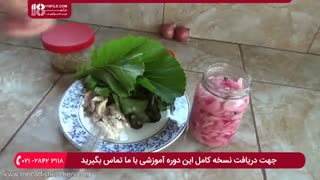 آموزش طرز تهیه ترشی موسیر خانگی با طعمی عالی